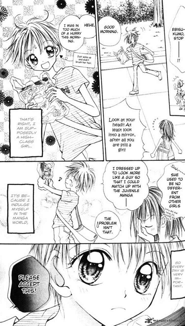Otome No Sainou Chapter 4 Page 52