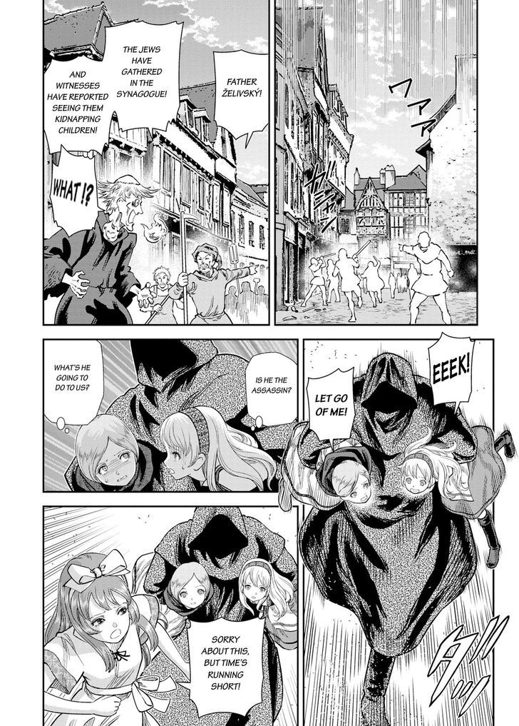 Otome Sensou Chapter 14 Page 3