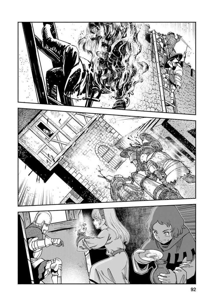 Otome Sensou Chapter 18 Page 15