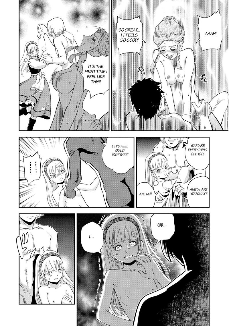 Otome Sensou Chapter 22 Page 20