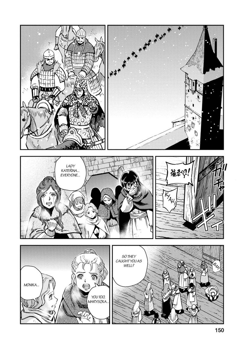 Otome Sensou Chapter 30 Page 2