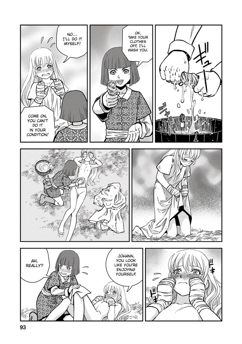 Otome Sensou Chapter 38 Page 17