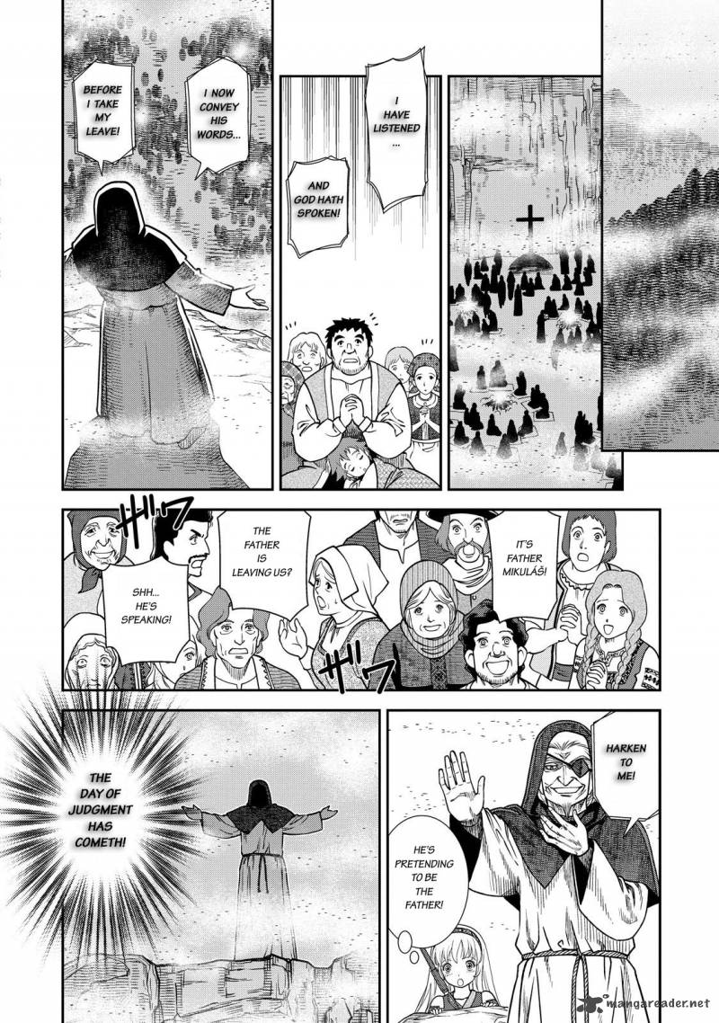 Otome Sensou Chapter 4 Page 20