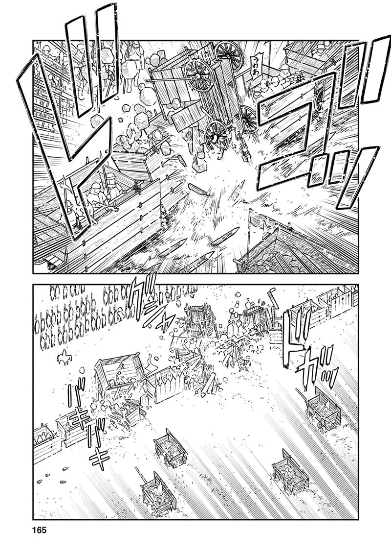 Otome Sensou Chapter 40 Page 21