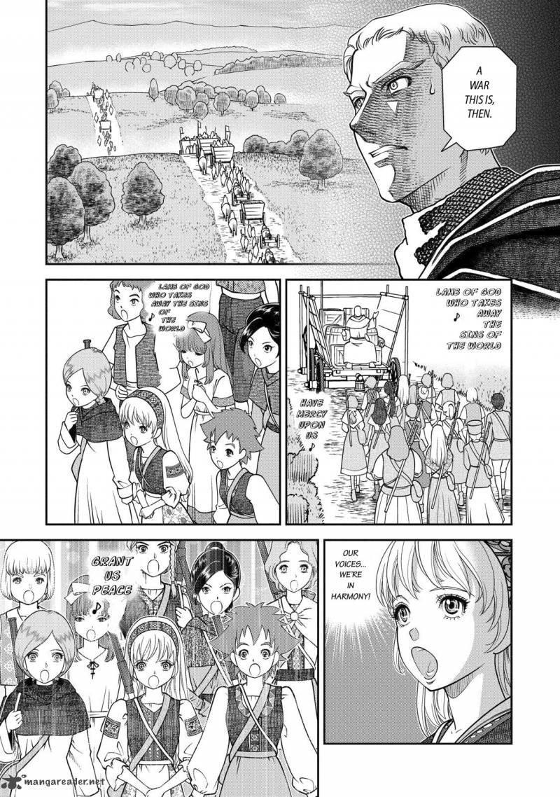 Otome Sensou Chapter 5 Page 16