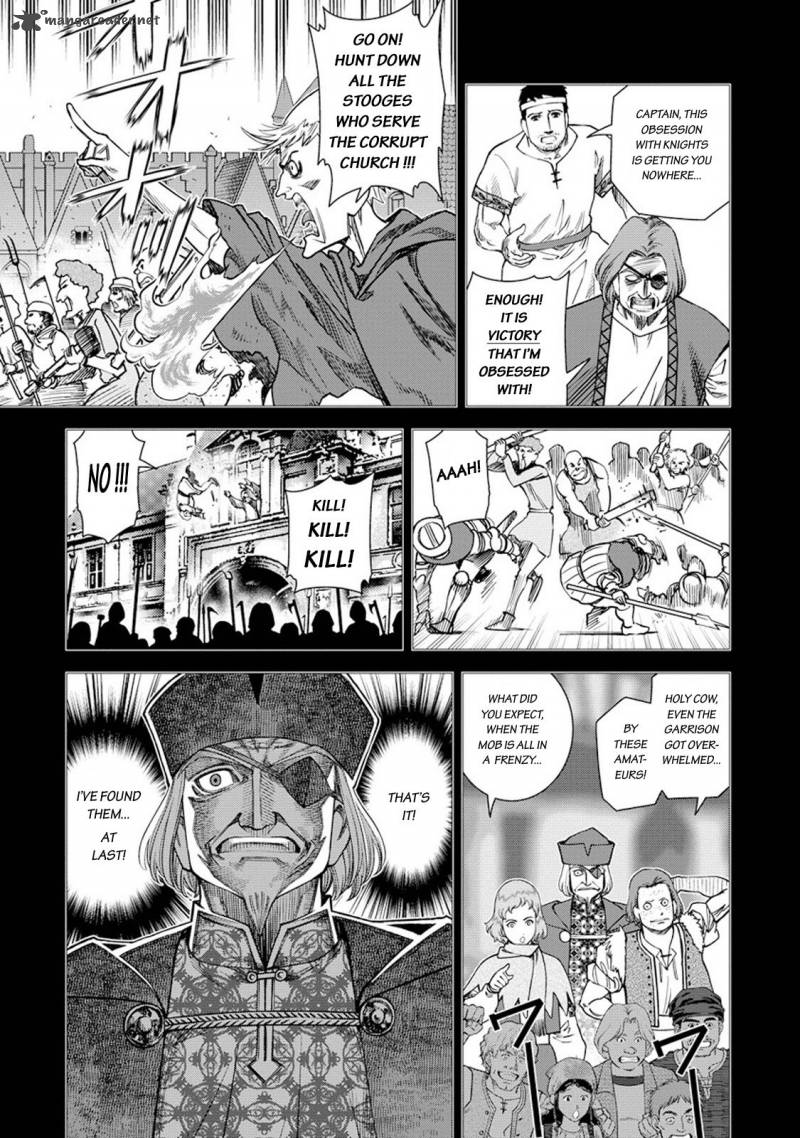 Otome Sensou Chapter 7 Page 19