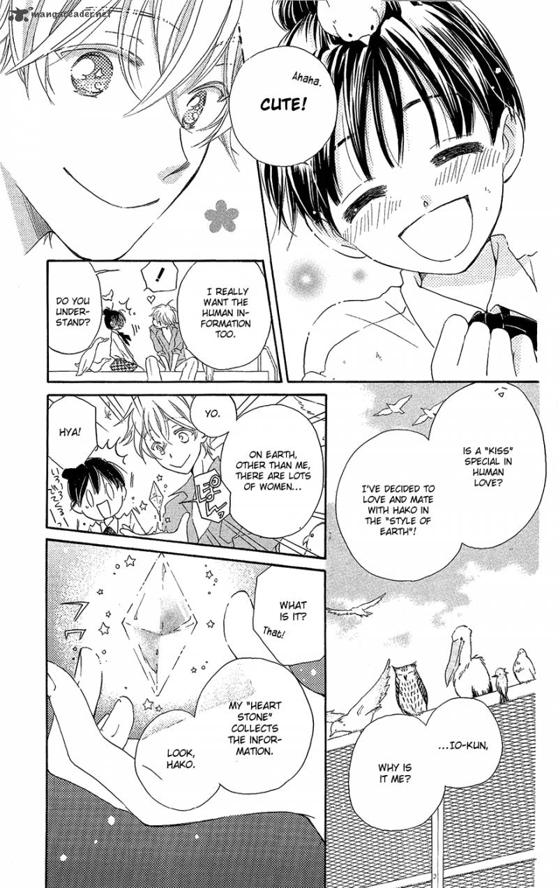 Otome To Meteo Chapter 1 Page 27