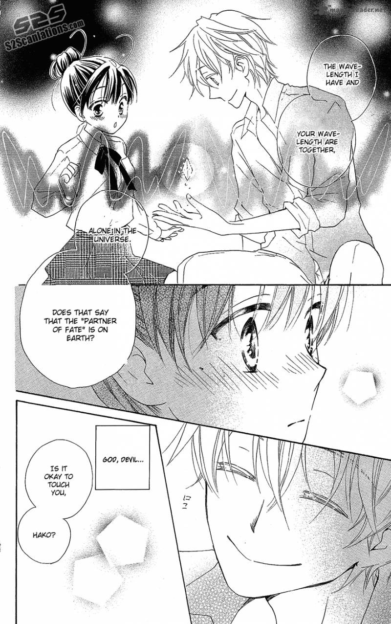 Otome To Meteo Chapter 1 Page 28