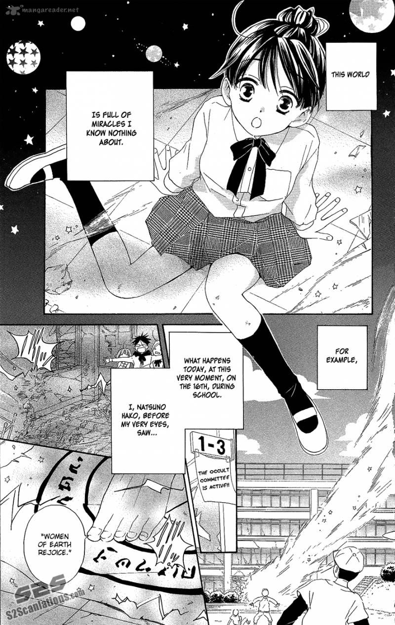 Otome To Meteo Chapter 1 Page 8