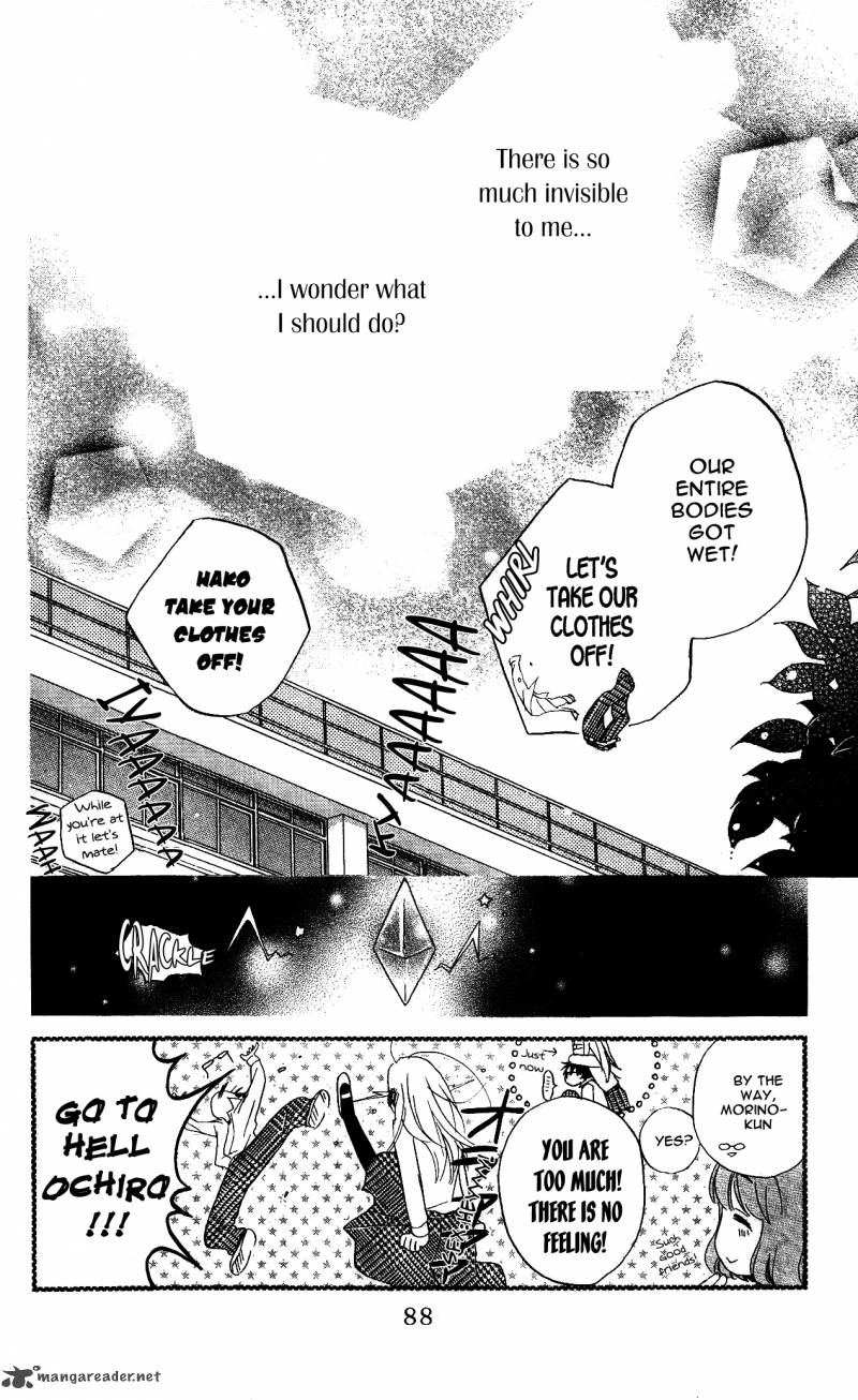 Otome To Meteo Chapter 2 Page 32