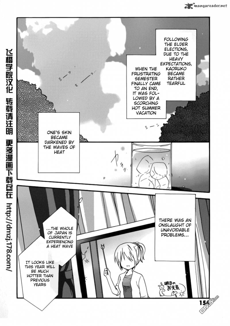 Otome Wa Boku Ni Koishiteru Futari No Elder Chapter 12 Page 2