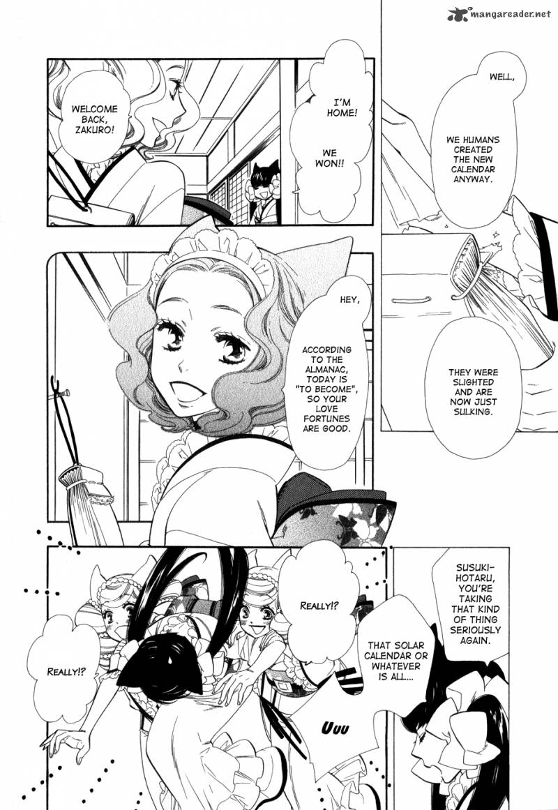 Otome Youkai Zakuro Chapter 1 Page 15