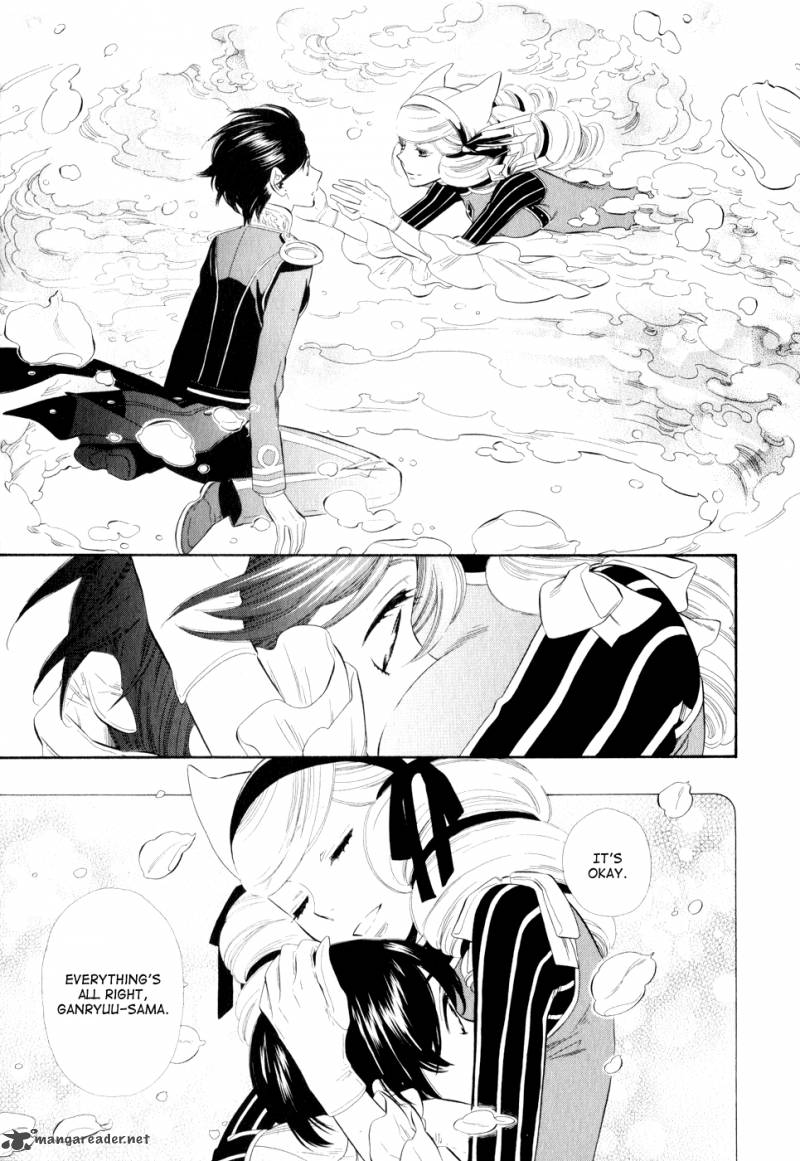 Otome Youkai Zakuro Chapter 10 Page 10