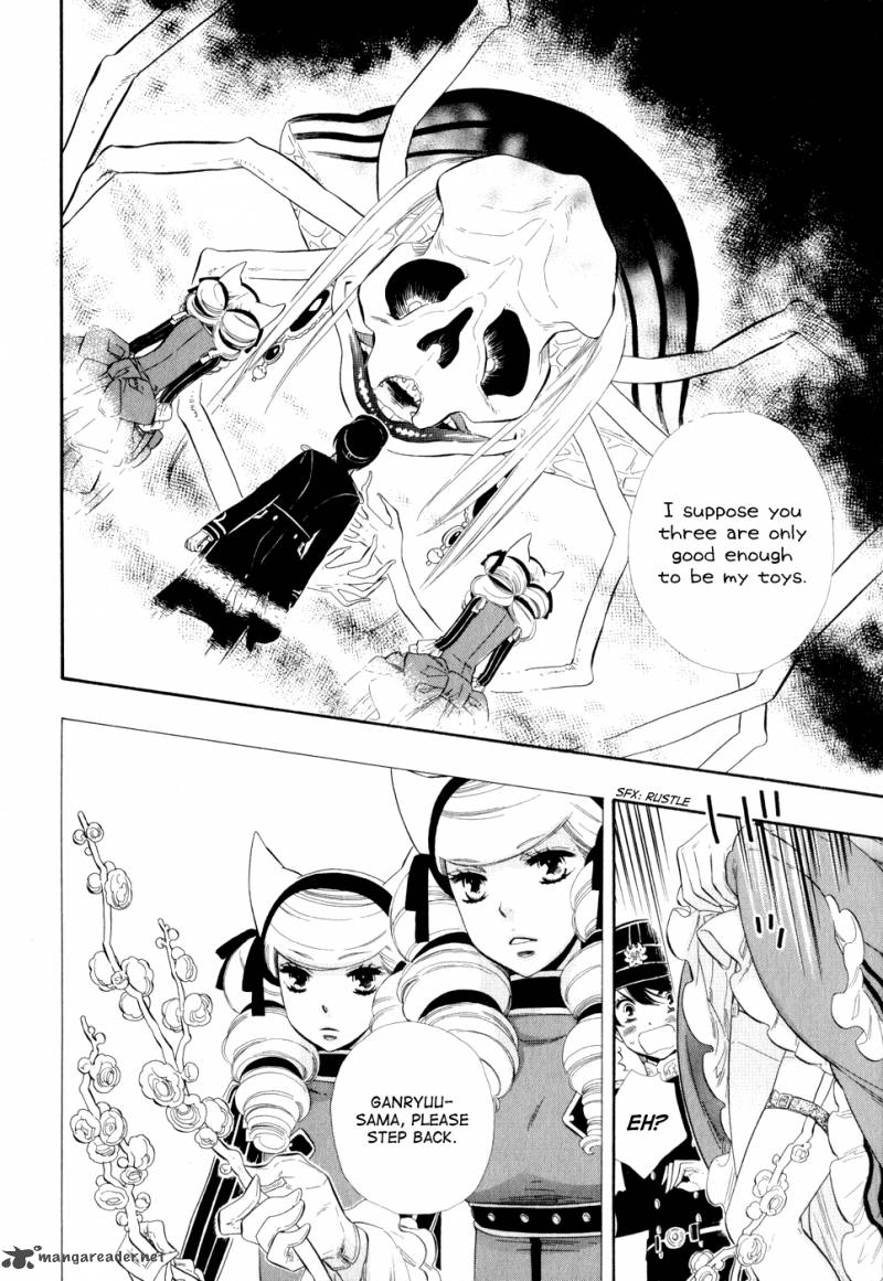 Otome Youkai Zakuro Chapter 10 Page 7