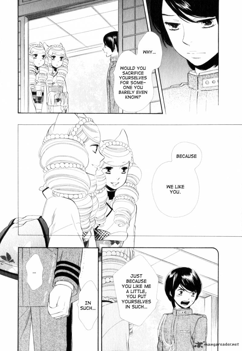 Otome Youkai Zakuro Chapter 11 Page 17