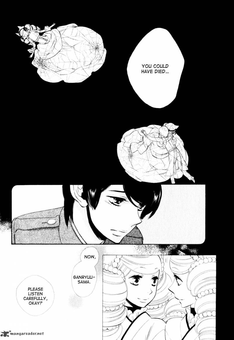 Otome Youkai Zakuro Chapter 11 Page 18