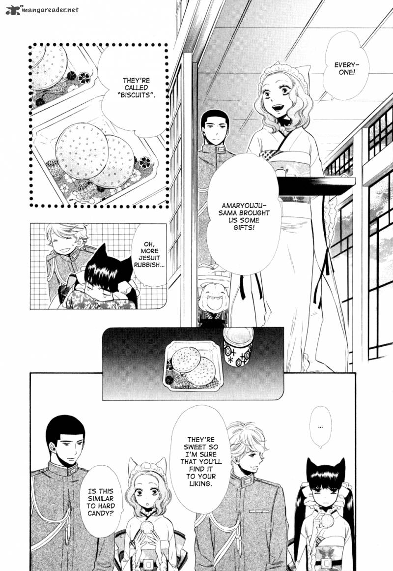 Otome Youkai Zakuro Chapter 11 Page 5