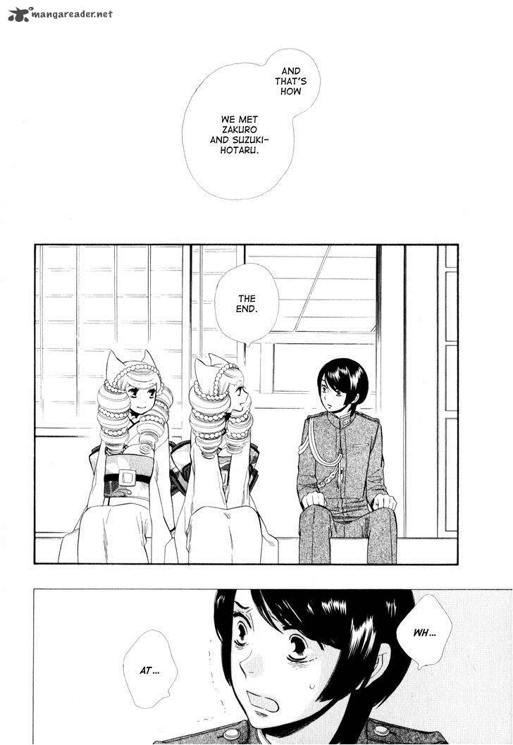 Otome Youkai Zakuro Chapter 12 Page 12