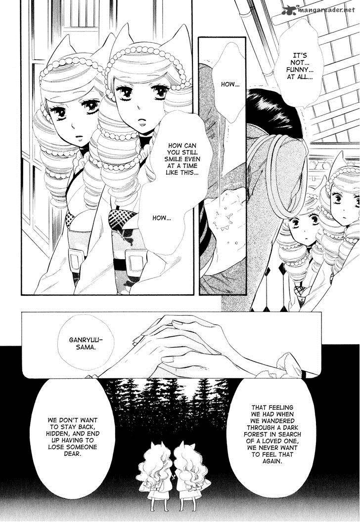 Otome Youkai Zakuro Chapter 12 Page 14