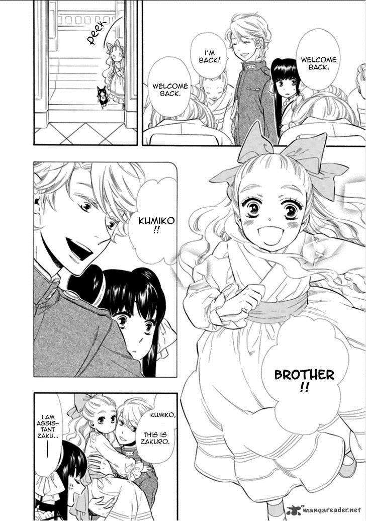 Otome Youkai Zakuro Chapter 13 Page 16