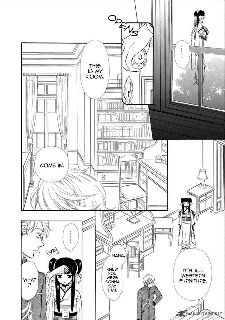 Otome Youkai Zakuro Chapter 13 Page 18