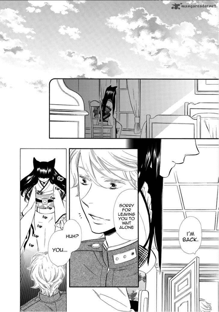 Otome Youkai Zakuro Chapter 13 Page 24