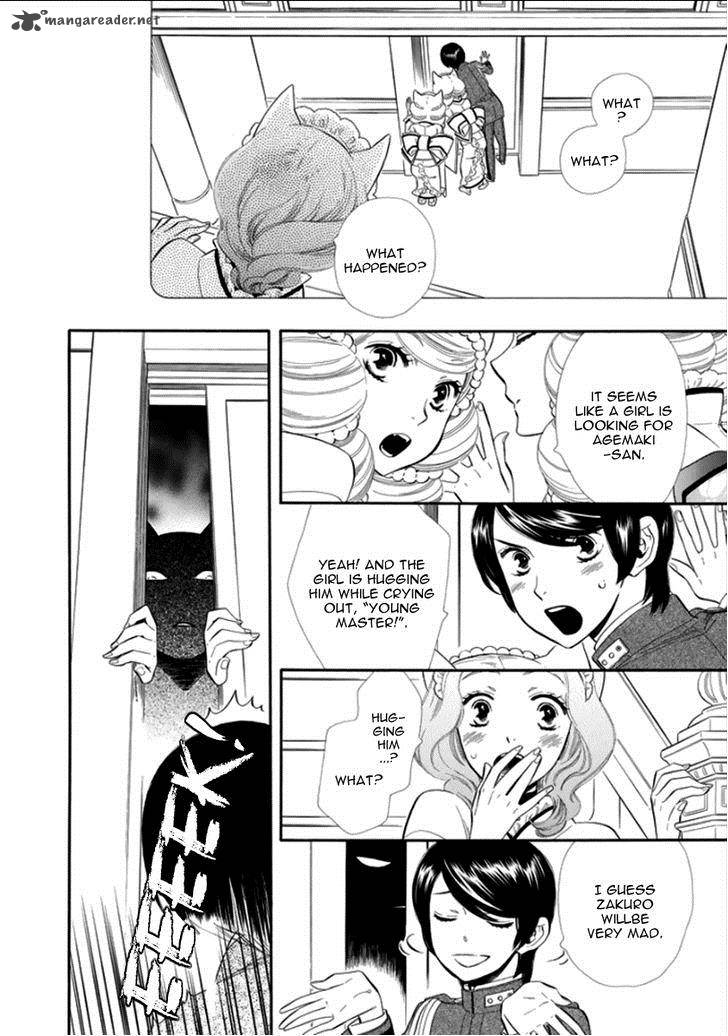 Otome Youkai Zakuro Chapter 13 Page 4
