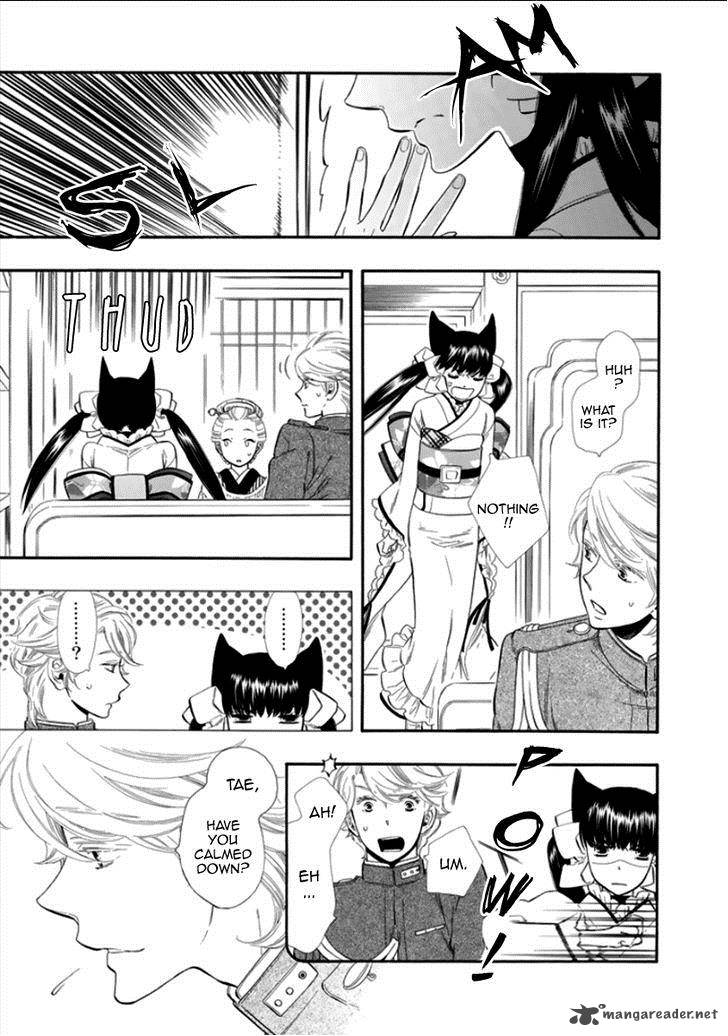 Otome Youkai Zakuro Chapter 13 Page 5