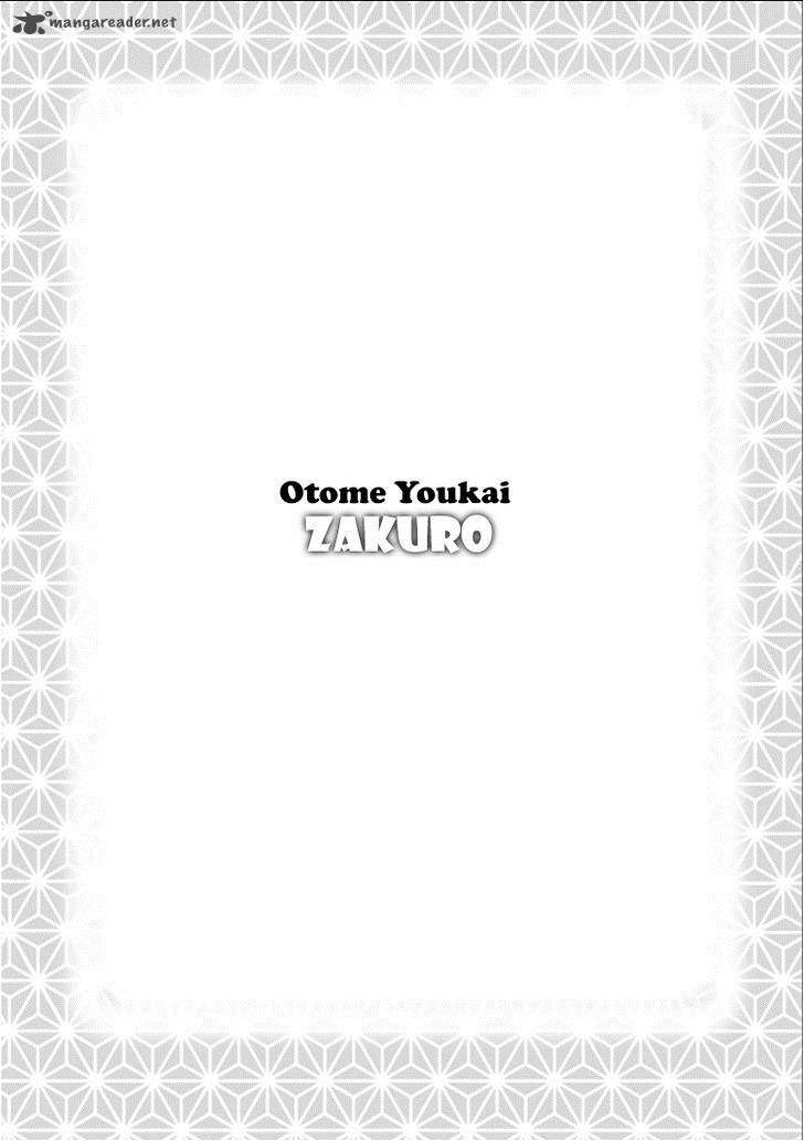 Otome Youkai Zakuro Chapter 14 Page 17