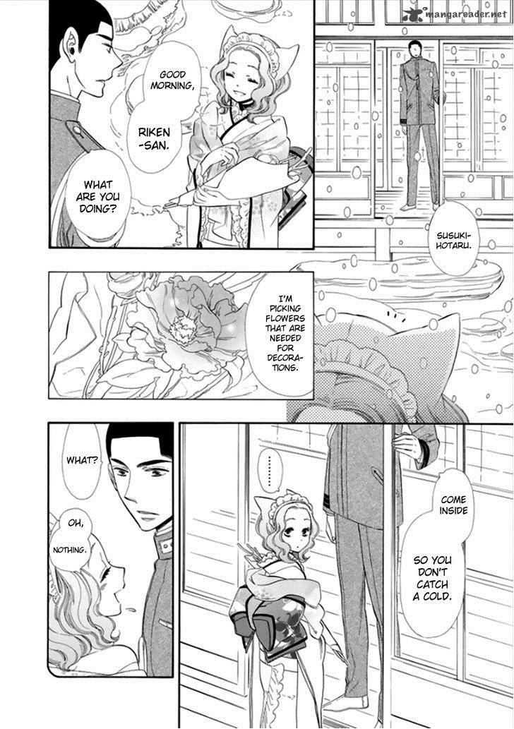 Otome Youkai Zakuro Chapter 14 Page 5