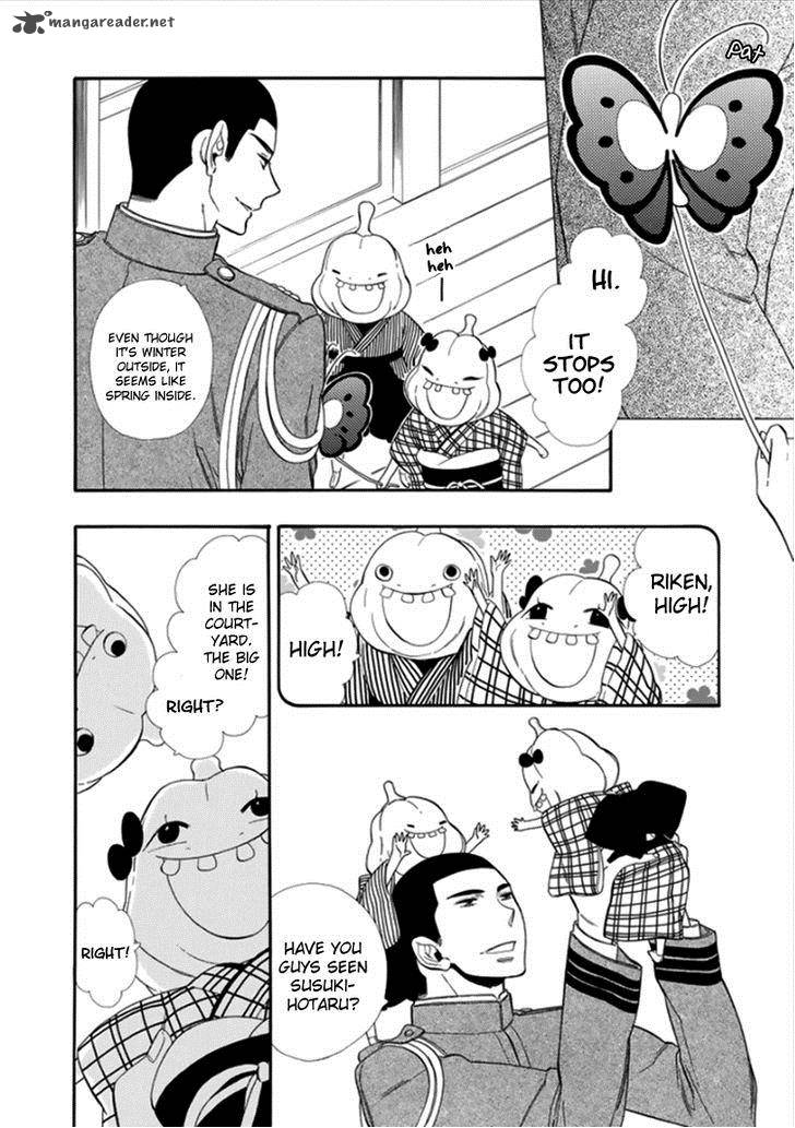 Otome Youkai Zakuro Chapter 14 Page 7