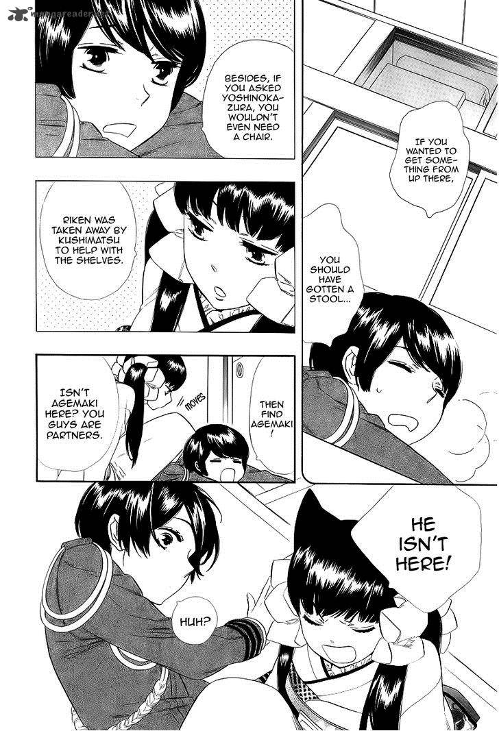 Otome Youkai Zakuro Chapter 15 Page 12