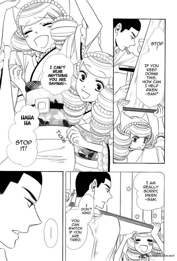Otome Youkai Zakuro Chapter 15 Page 17
