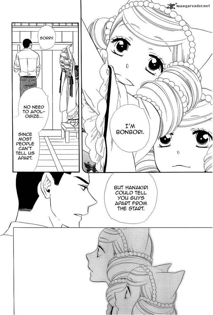 Otome Youkai Zakuro Chapter 15 Page 18