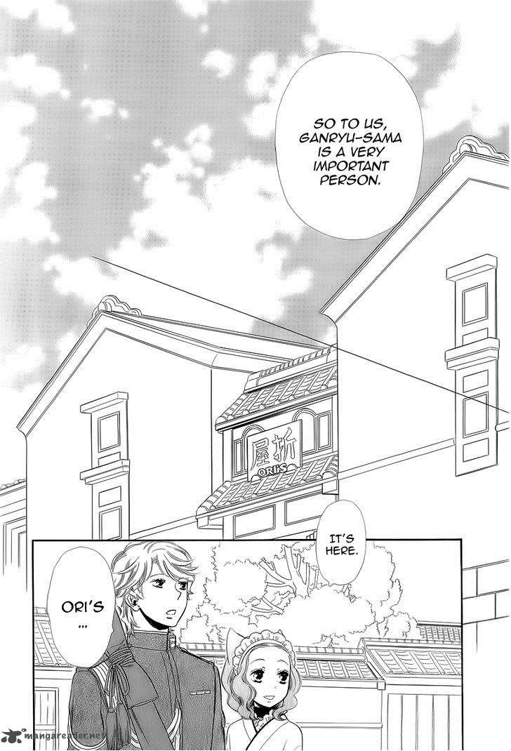 Otome Youkai Zakuro Chapter 15 Page 20
