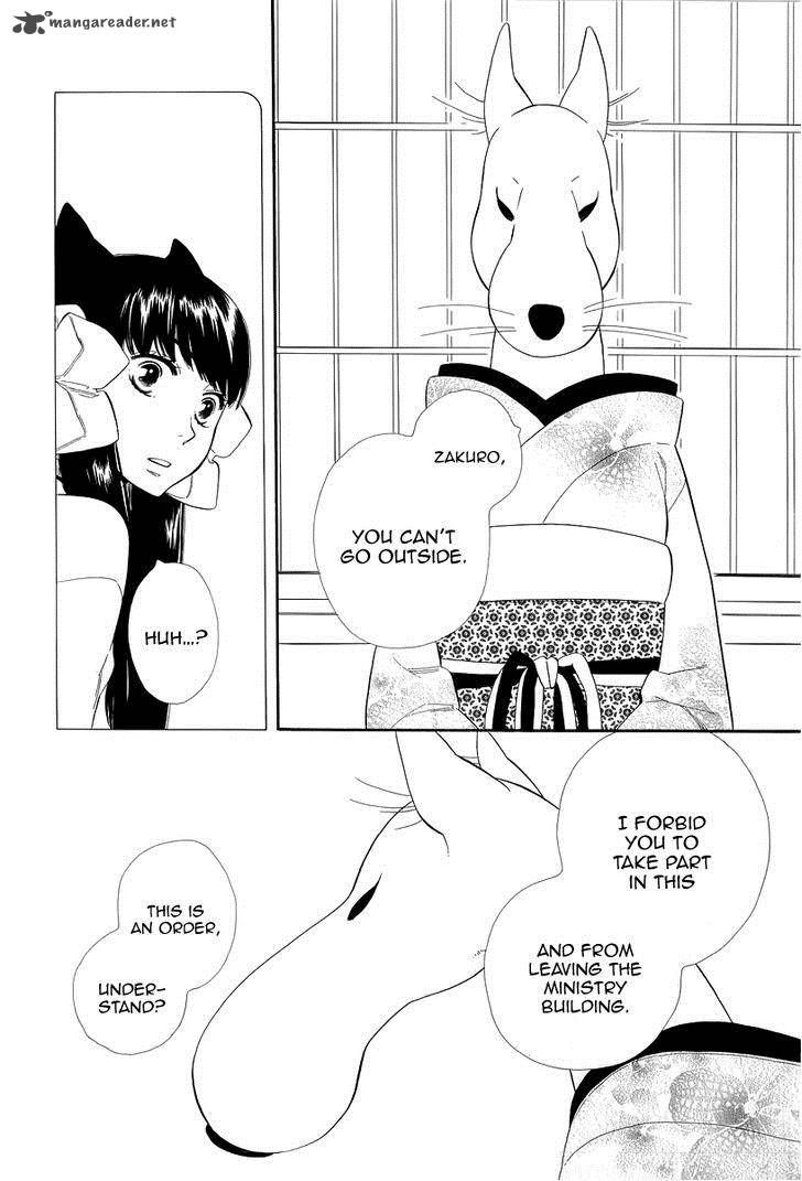 Otome Youkai Zakuro Chapter 16 Page 16