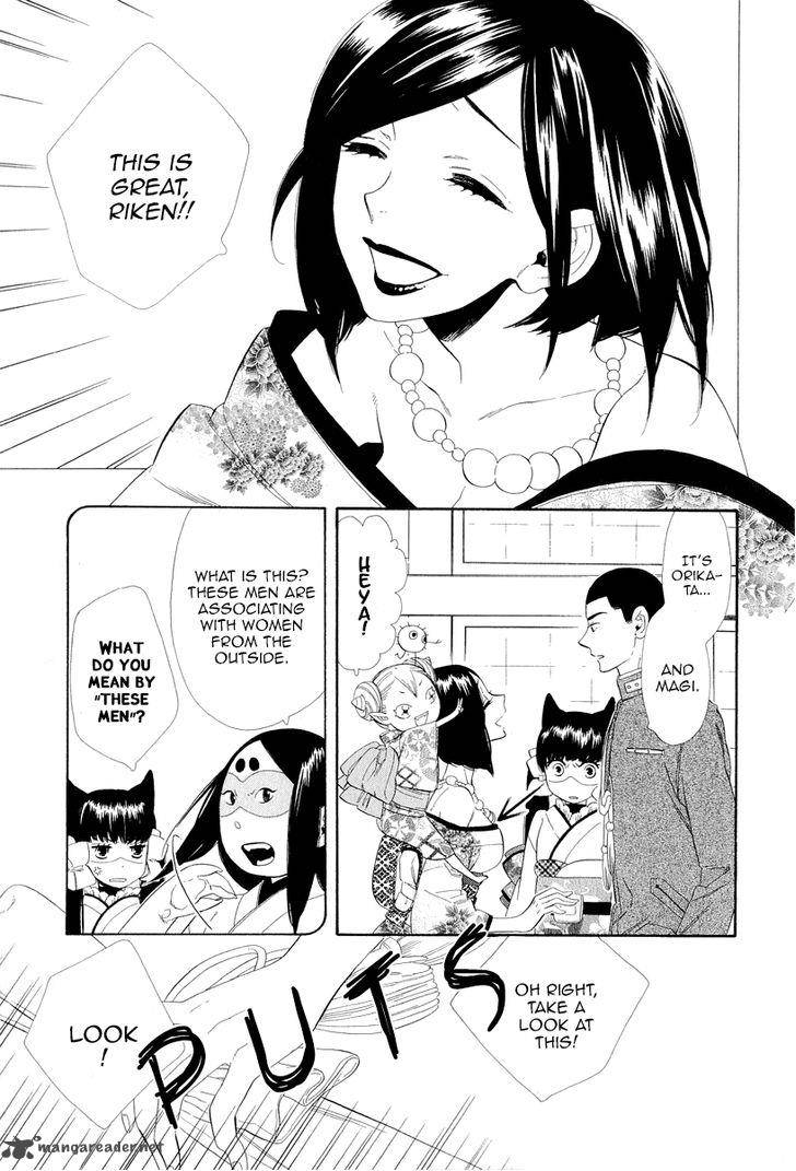 Otome Youkai Zakuro Chapter 16 Page 7