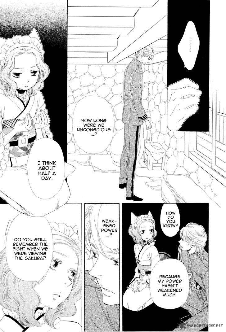 Otome Youkai Zakuro Chapter 17 Page 11