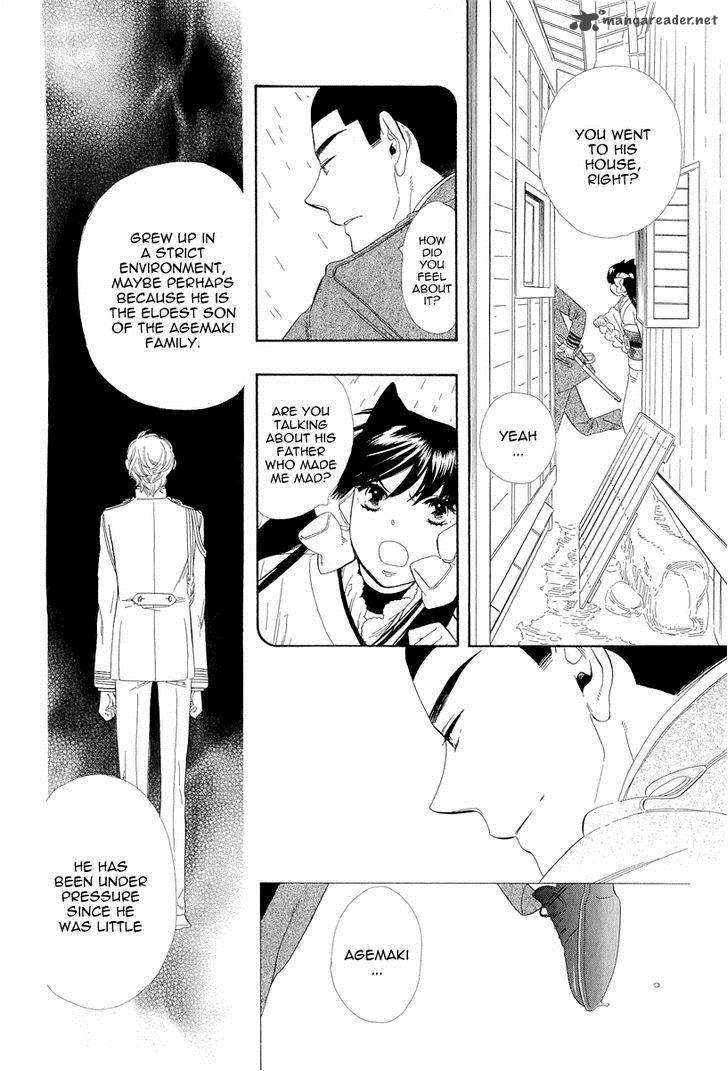Otome Youkai Zakuro Chapter 17 Page 18