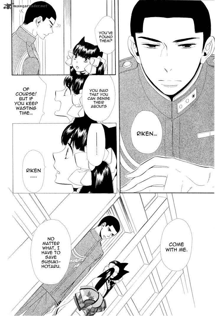 Otome Youkai Zakuro Chapter 17 Page 6
