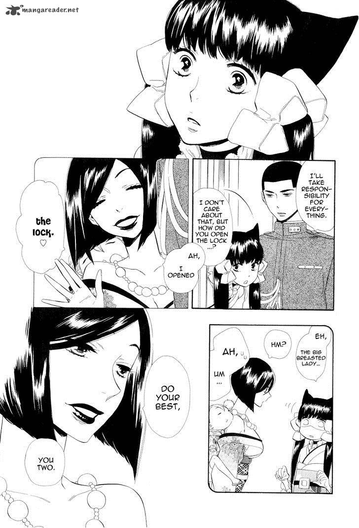 Otome Youkai Zakuro Chapter 17 Page 7