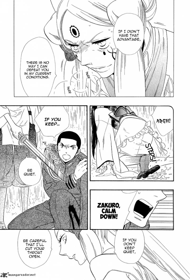 Otome Youkai Zakuro Chapter 19 Page 6