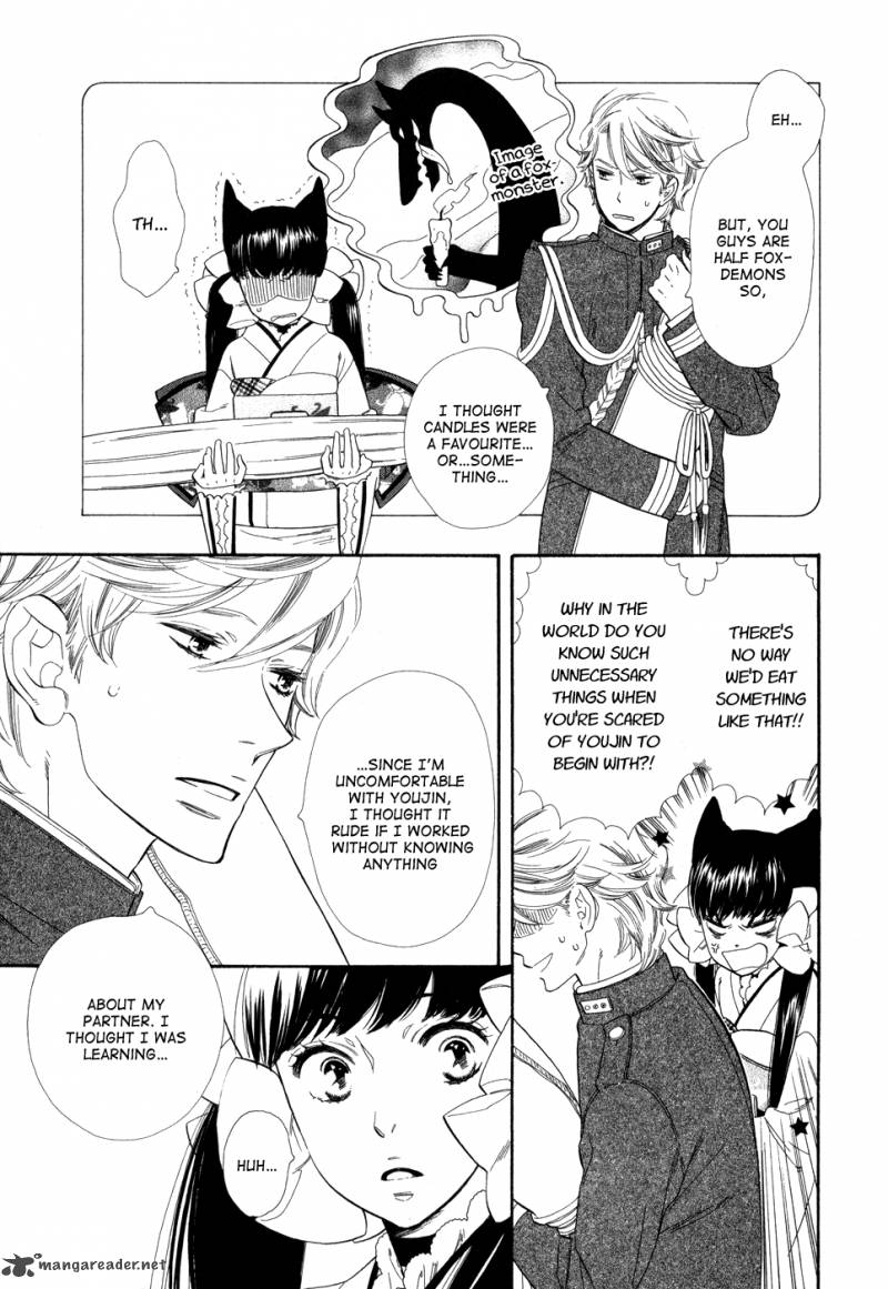 Otome Youkai Zakuro Chapter 2 Page 10