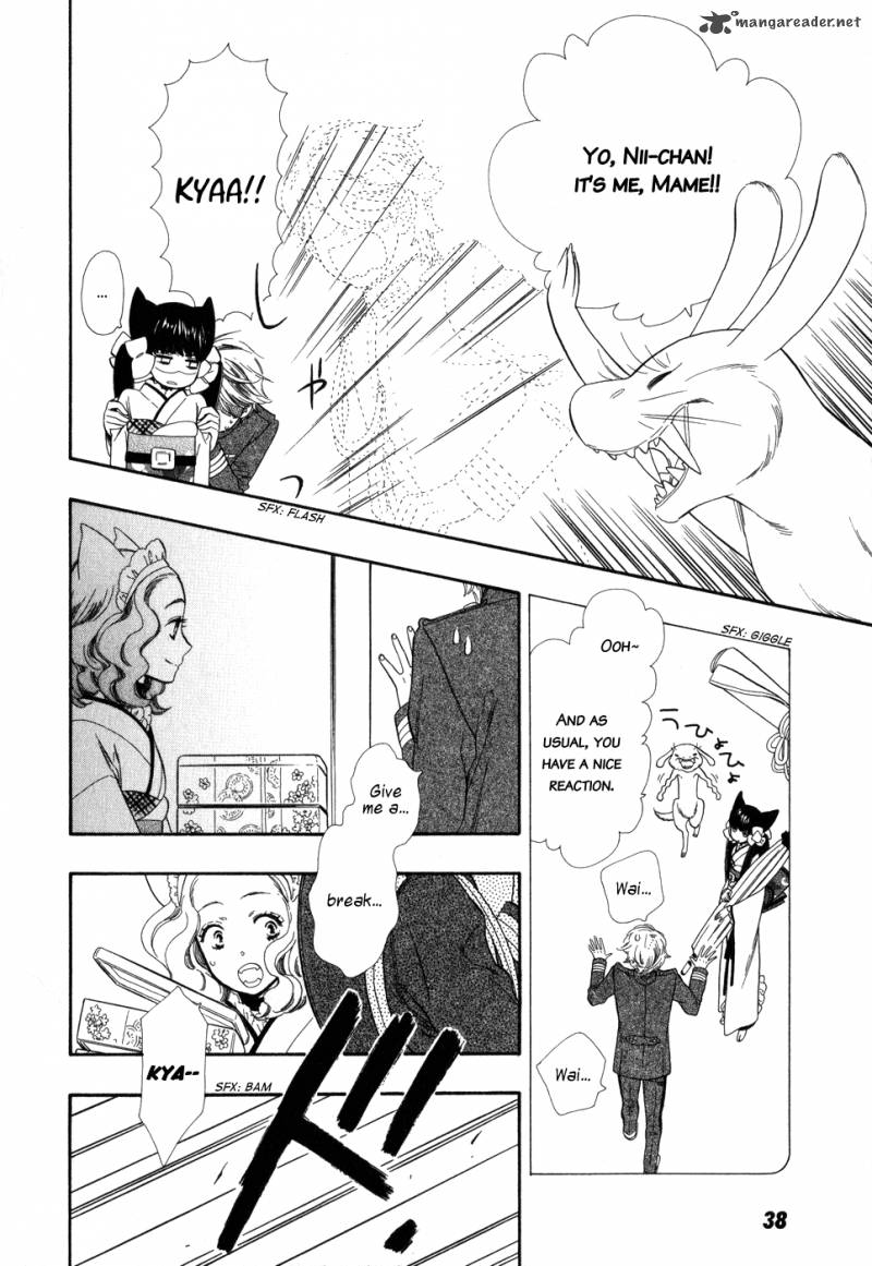 Otome Youkai Zakuro Chapter 2 Page 11