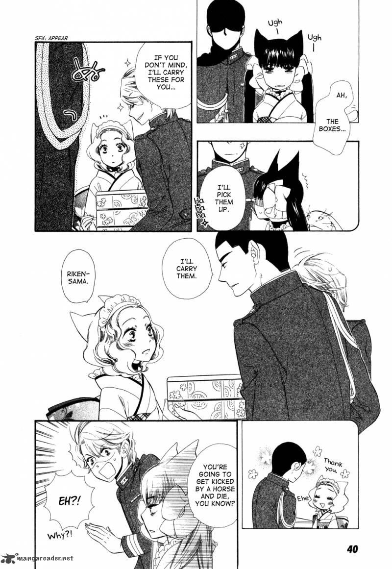 Otome Youkai Zakuro Chapter 2 Page 13