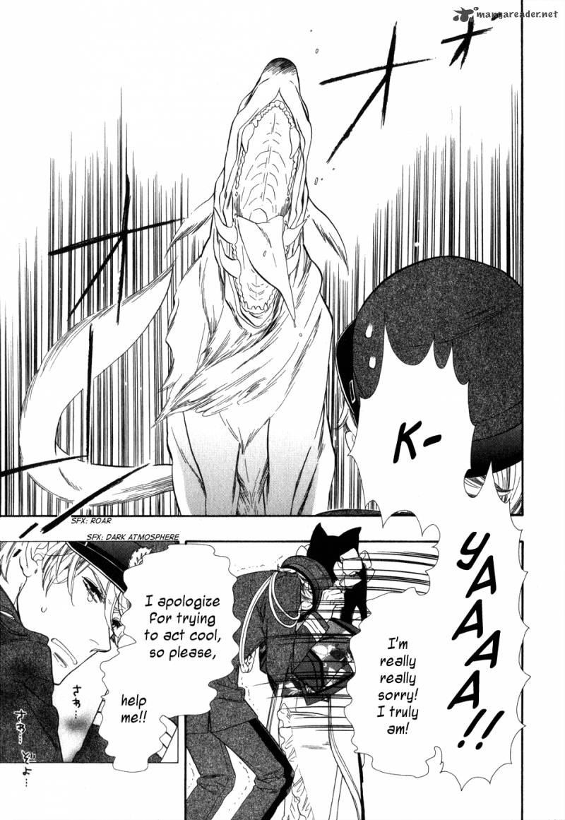 Otome Youkai Zakuro Chapter 2 Page 22