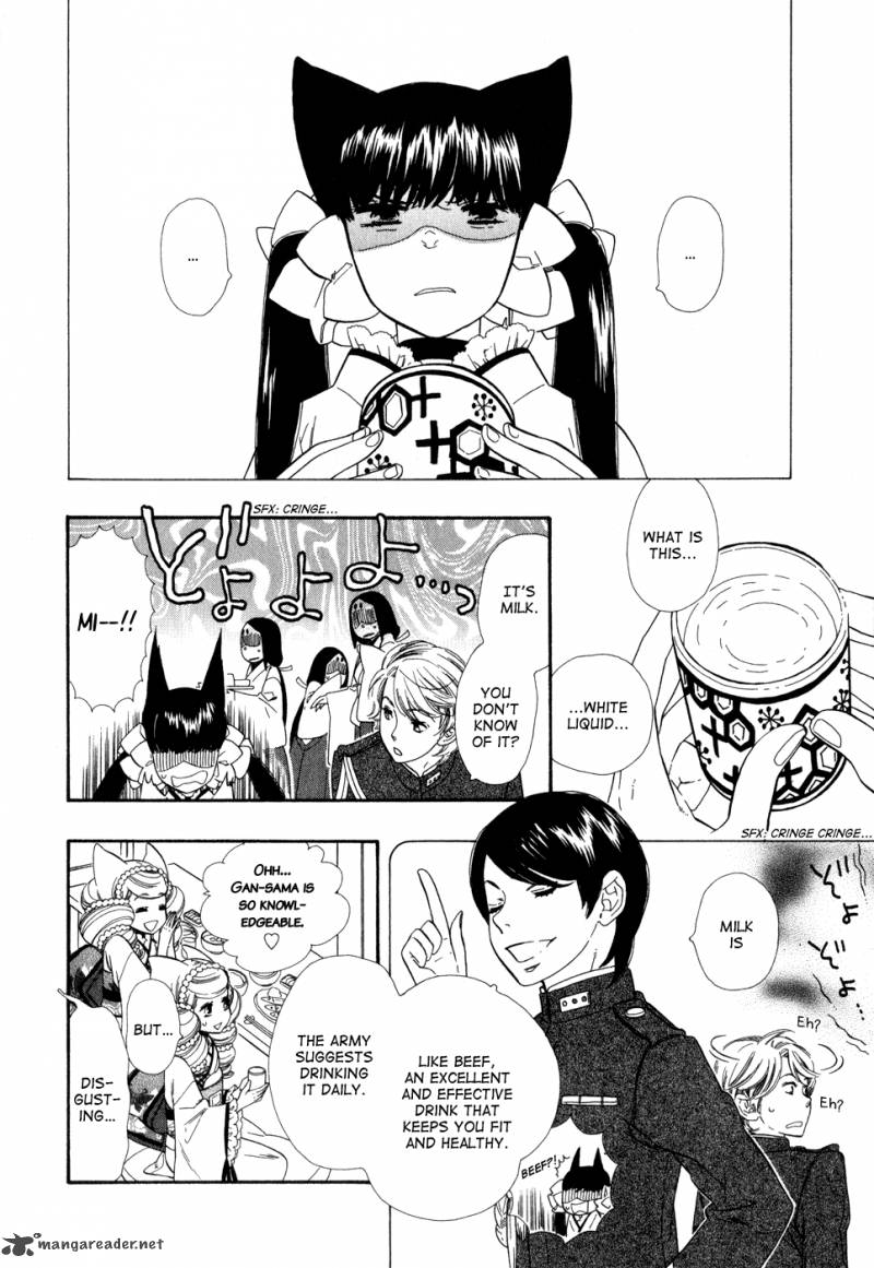 Otome Youkai Zakuro Chapter 2 Page 5
