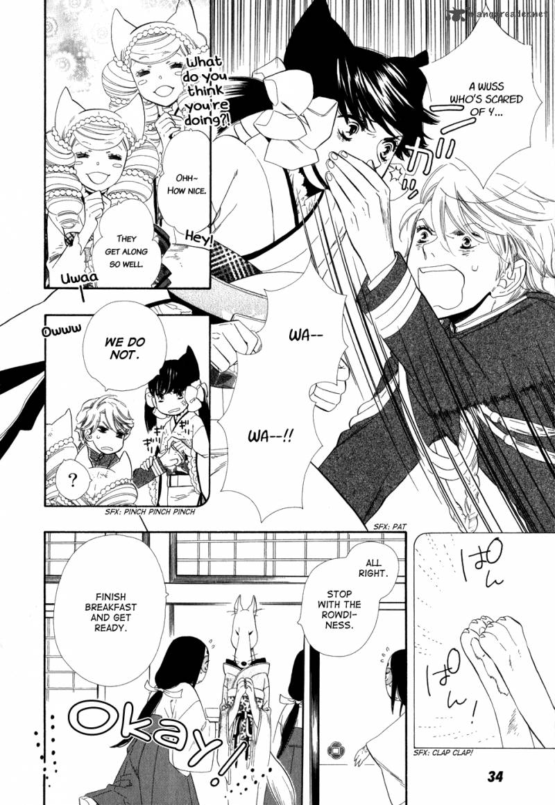 Otome Youkai Zakuro Chapter 2 Page 7