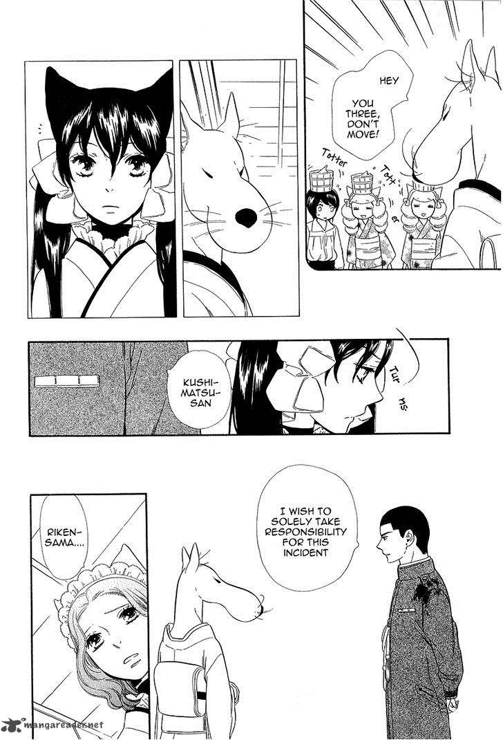 Otome Youkai Zakuro Chapter 20 Page 11