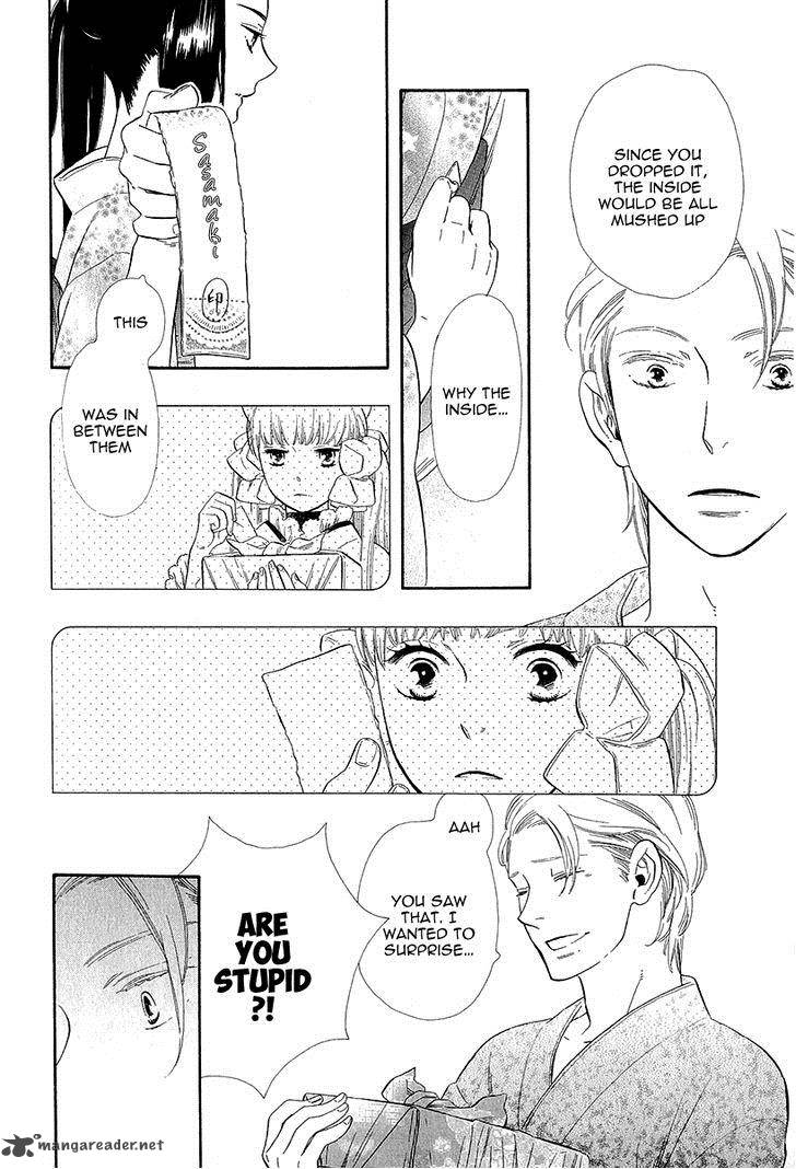 Otome Youkai Zakuro Chapter 20 Page 17